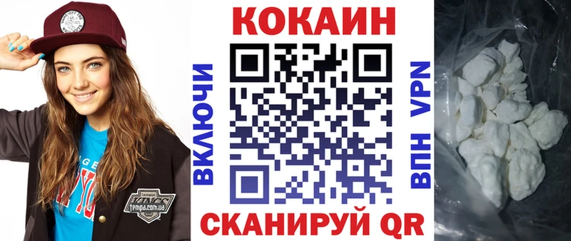 Где купить наркоту Чулым СОЛЬ МЕФ