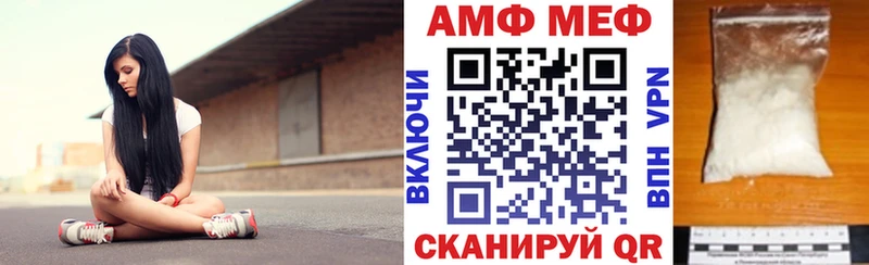 это формула  Чулым  Амфетамин Premium  наркошоп 