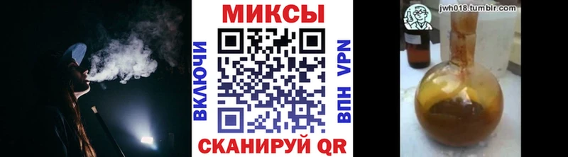 Бутират буратино купить наркоту гидра зеркало Чулым