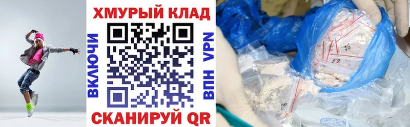 ГЕРОИН гречка  Чулым 