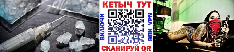 Кетамин VHQ  Чулым 