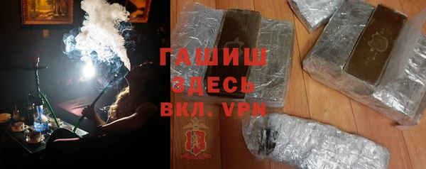 кристаллы Каменногорск