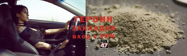 скорость mdpv Каменск-Шахтинский