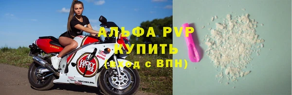 кристаллы Каменногорск