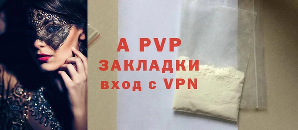 скорость mdpv Каменск-Шахтинский