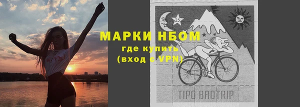 кристаллы Каменногорск
