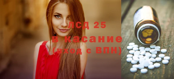 кристаллы Каменногорск