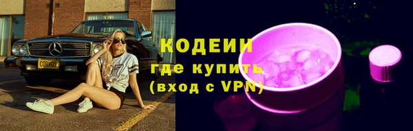 скорость mdpv Каменск-Шахтинский