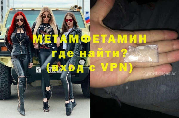 кристаллы Каменногорск