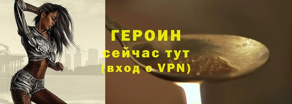 скорость mdpv Каменск-Шахтинский
