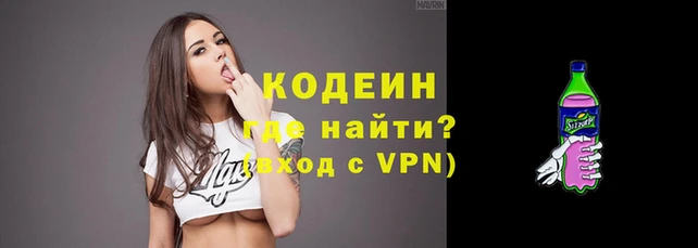 кристаллы Каменногорск