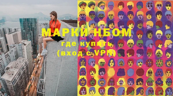 кристаллы Каменногорск