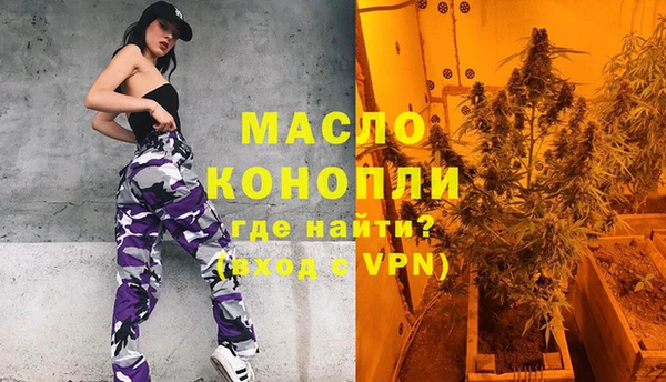 кристаллы Каменногорск