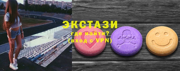 скорость mdpv Каменск-Шахтинский