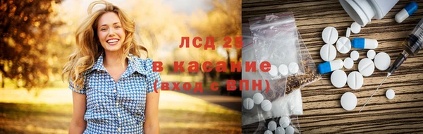 кристаллы Каменногорск