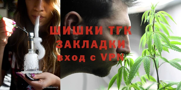 кристаллы Каменногорск