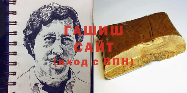 шишки Фёдоровский