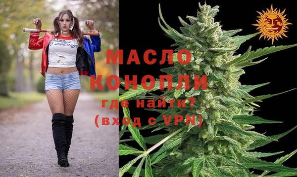 скорость mdpv Каменск-Шахтинский