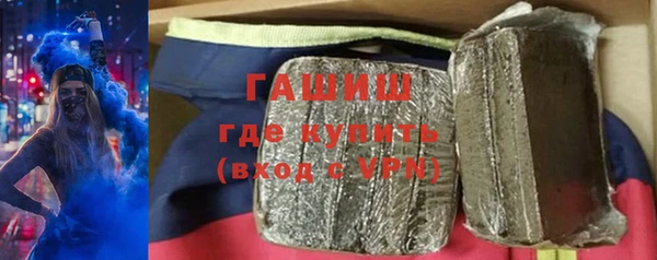 скорость mdpv Каменск-Шахтинский