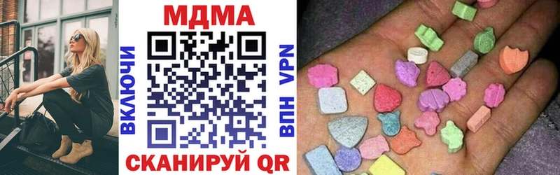 ОМГ ОМГ tor  Чулым  MDMA молли 