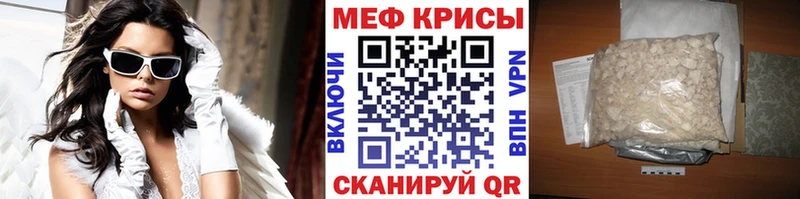 Меф мука  где можно купить наркотик  Чулым 