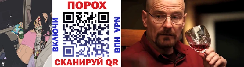 Метамфетамин витя  мориарти Telegram  Чулым 