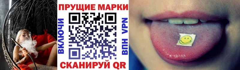 Марки 25I-NBOMe 1,8мг  даркнет сайт  Чулым 