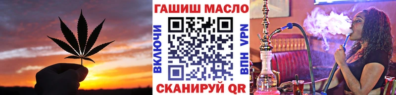 купить наркотики цена  Чулым  ТГК вейп 
