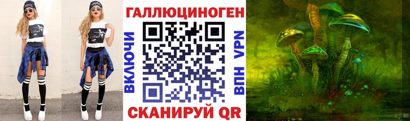закладка  Чулым  нарко площадка формула  Псилоцибиновые грибы прущие грибы 