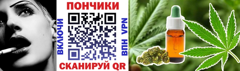 мега маркетплейс  Чулым  Бошки марихуана гибрид 